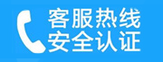 海淀区马甸家用空调售后电话_家用空调售后维修中心